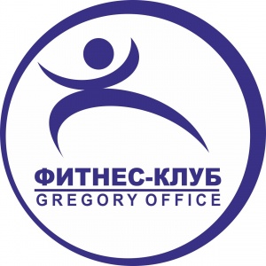 Фитнес-клуб "Gregory Office"